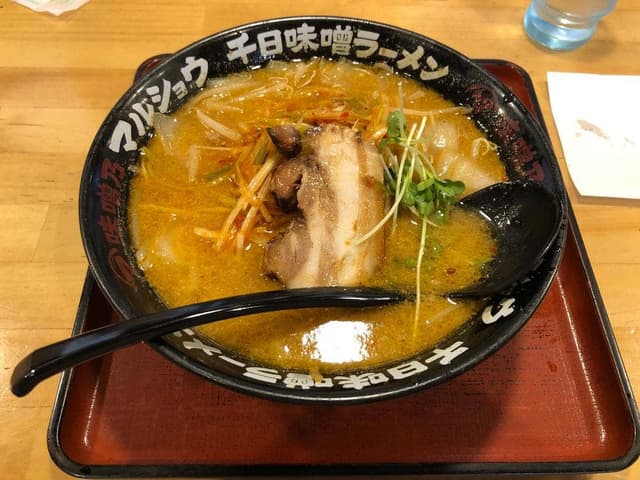 千日味噌ラーメン 味噌乃マルショウ 那珂後台店 - サブ画像1