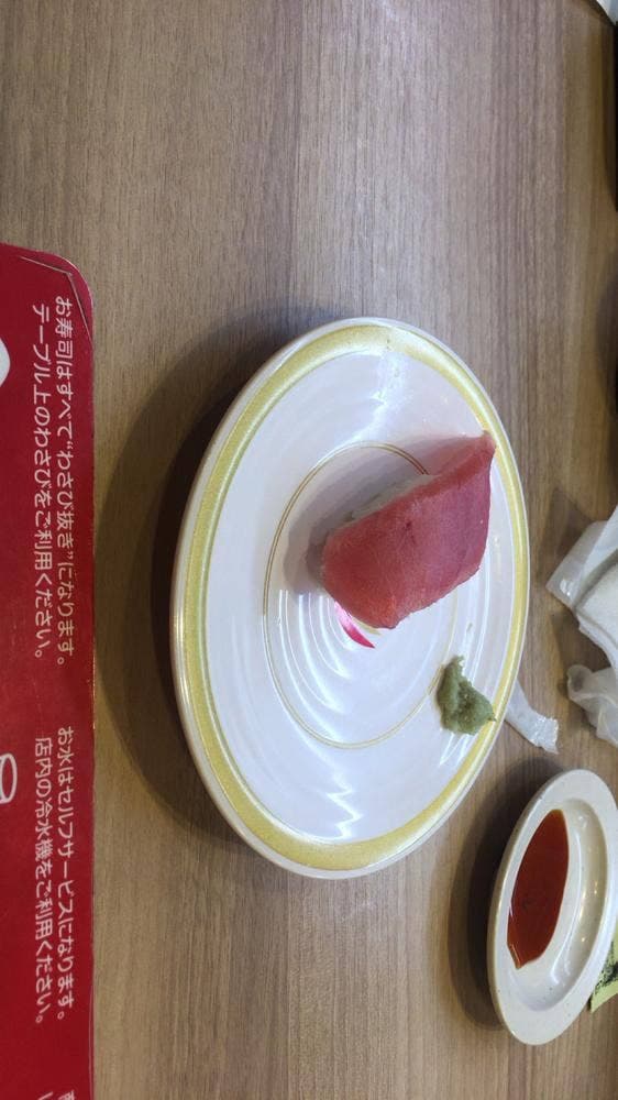 かっぱ寿司 三島店 - サブ画像3