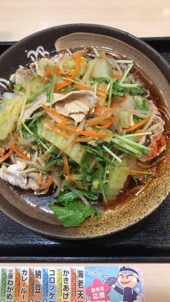 ゆで太郎 もつ次郎 藤岡市役所前店 - サブ画像2