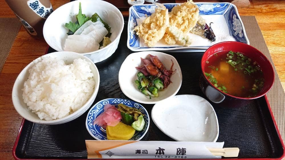 本陣