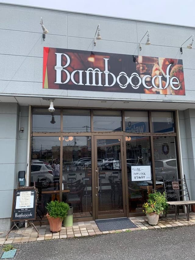 Bamboo cafe - サブ画像1
