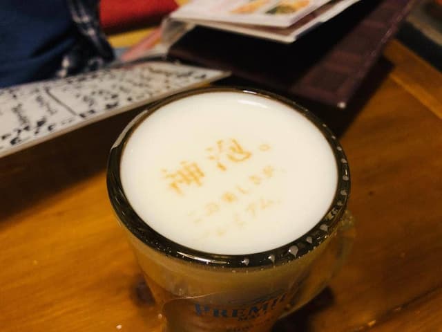 マス屋 - サブ画像1