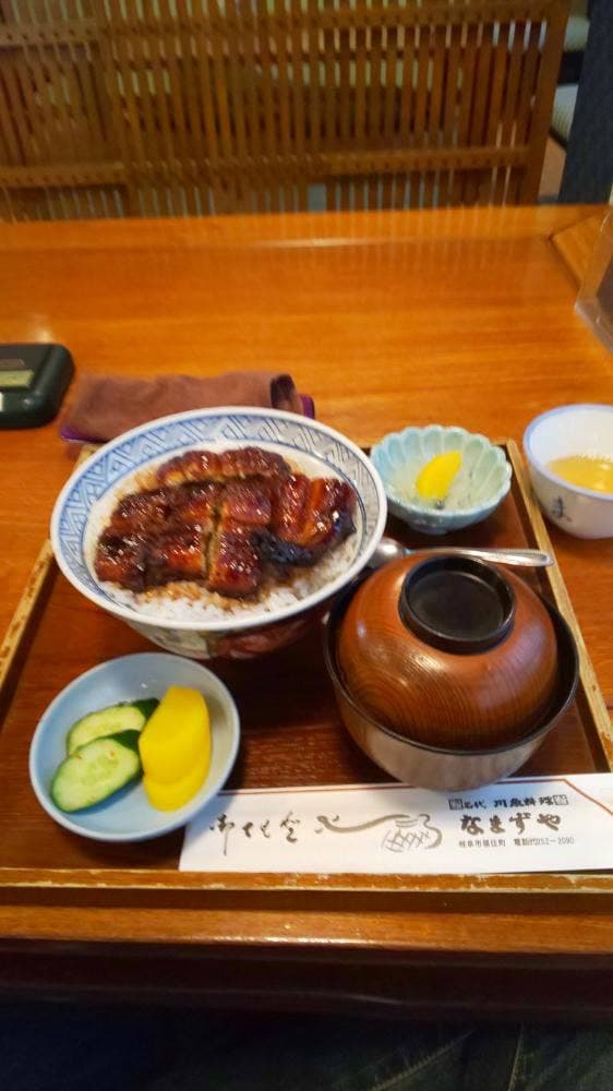 なまずや分店