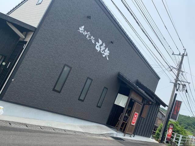 五色矢 - サブ画像2