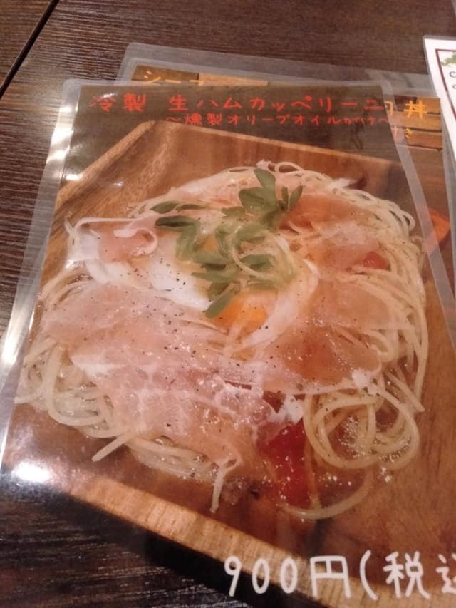 Cfarm 富山アーバン店 - サブ画像3