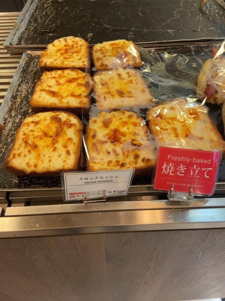 MAISON KAYSER 泉パークタウンタピオ店