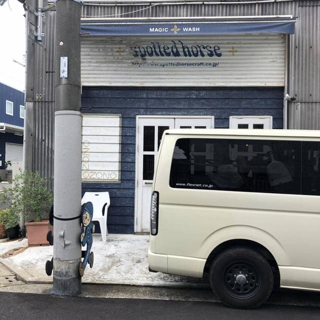 SPOTTED HORSE - サブ画像1