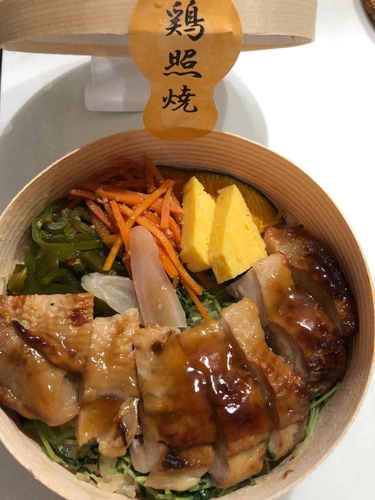 わっぱや 足柄SA上り線店