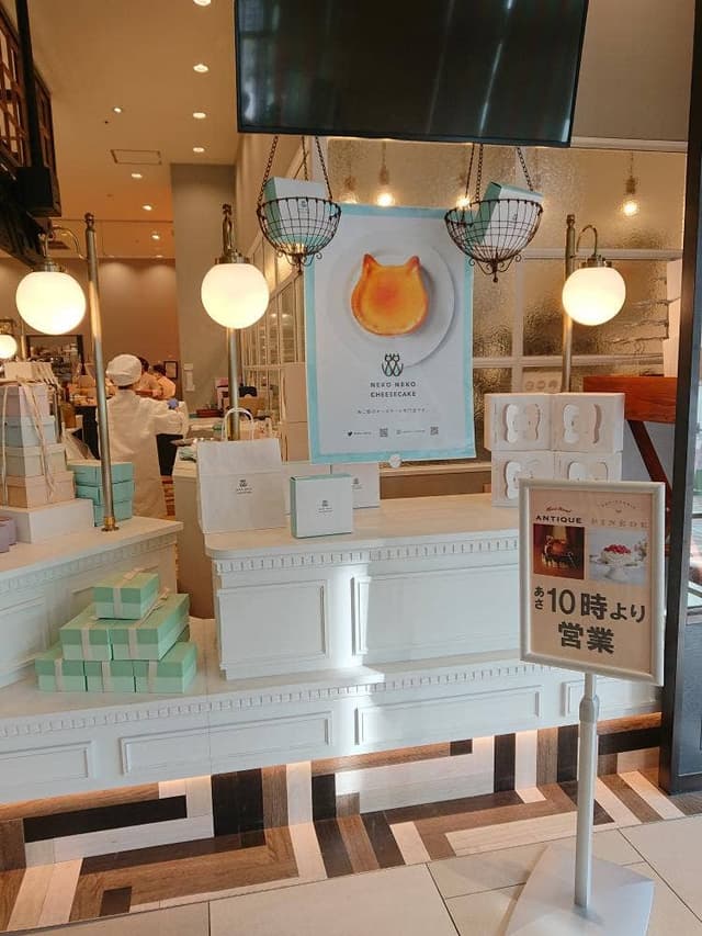 ねこねこチーズケーキ プライムツリー赤池店 - サブ画像3