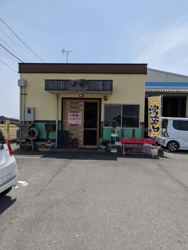 卓海 - サブ画像2