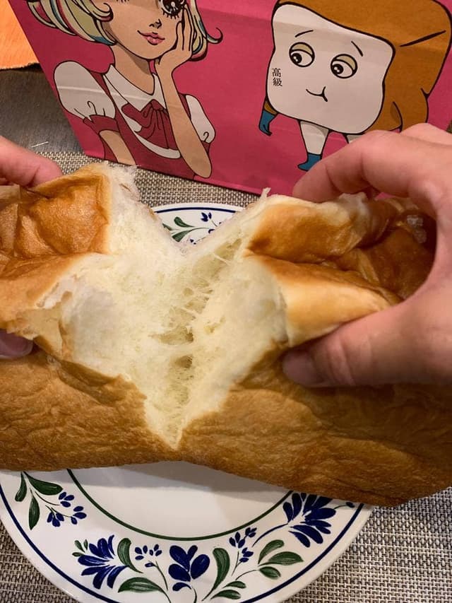 なま剛力スタジアム - サブ画像1