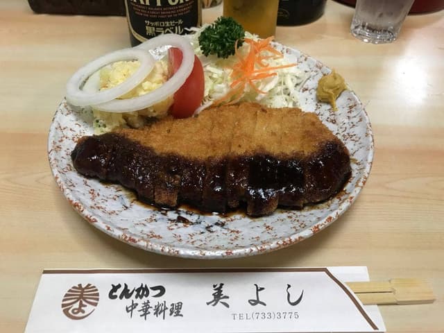美よし - サブ画像2