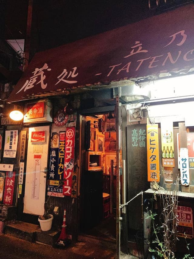 ワイン居酒屋シモメ - サブ画像1