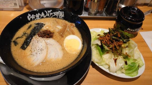 らあめん花月嵐 尻手駅前店 - サブ画像1
