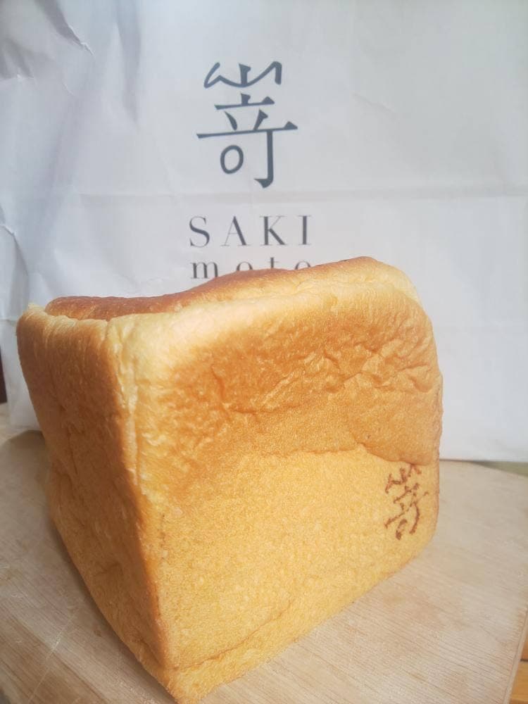 高級食パン嵜本＆jam