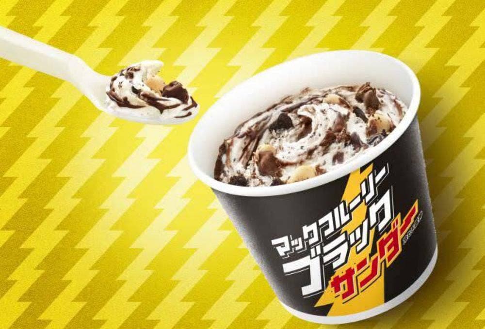 マクドナルド あびこ店
