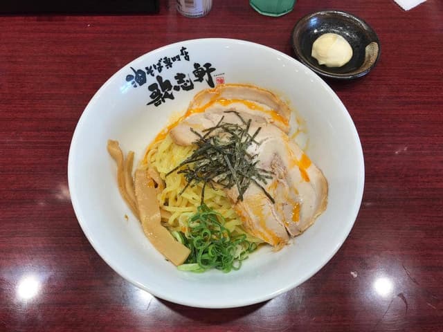 油そば専門店 歌志軒 加古川ジョイパーク店 - サブ画像2