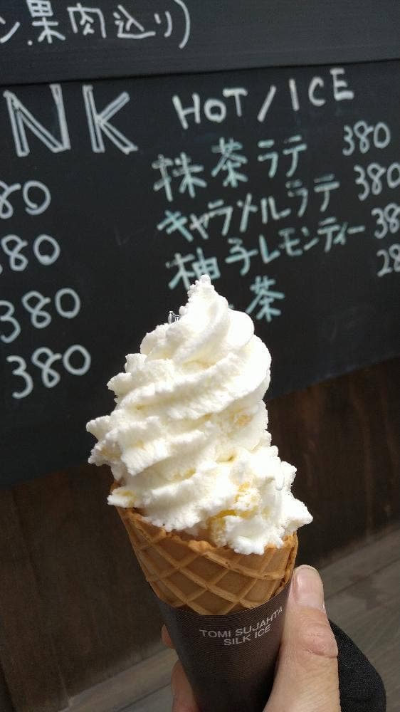 深山のカフェ食堂 - サブ画像2