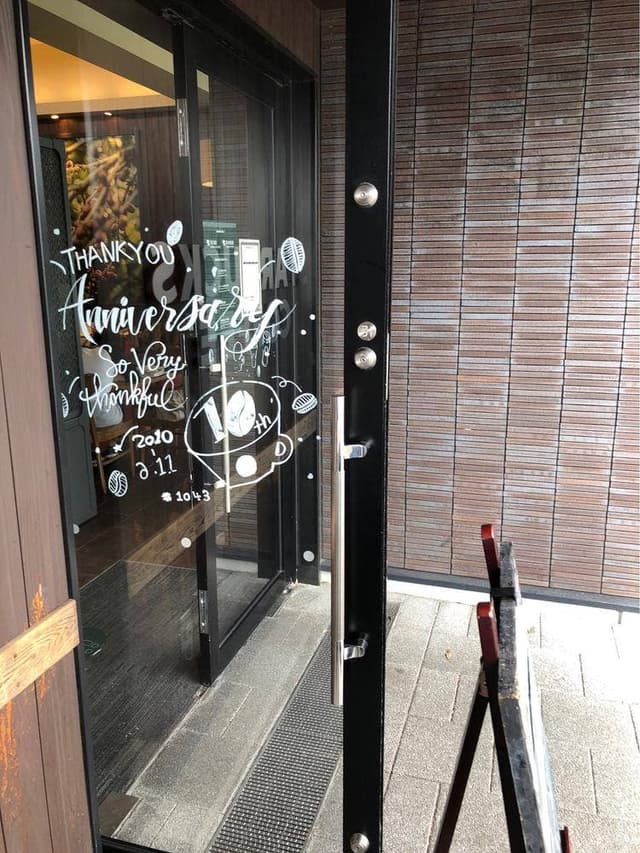 スターバックス コーヒー 徳島沖浜店 - サブ画像2