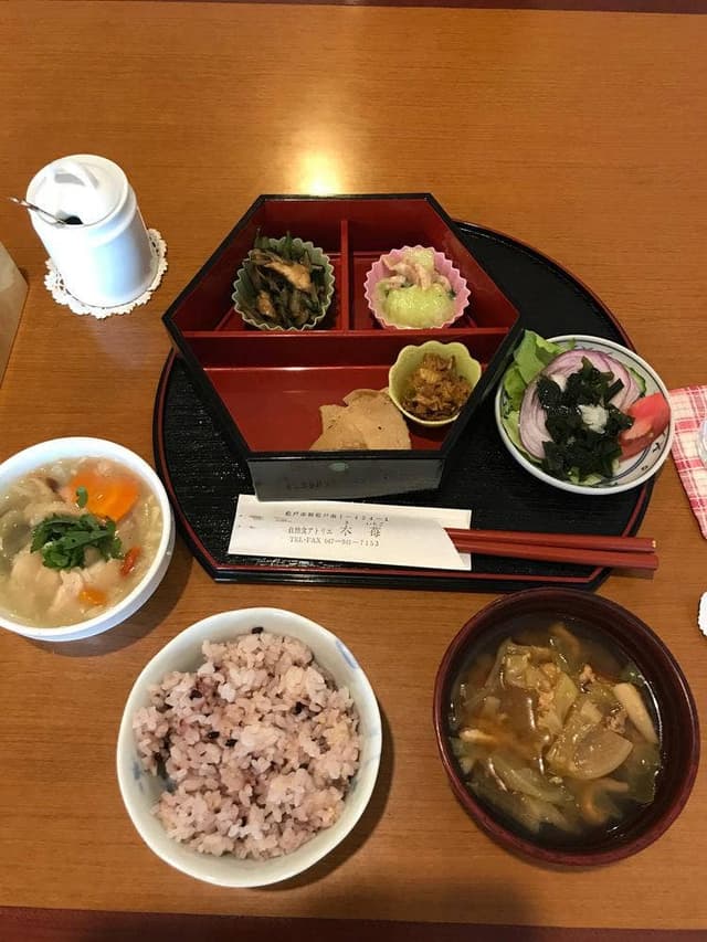 木苺 - サブ画像1