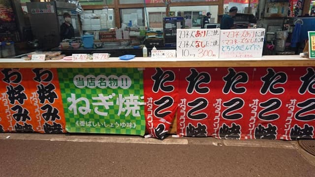 ふくや本店 直方がんだびっくり市 - サブ画像1