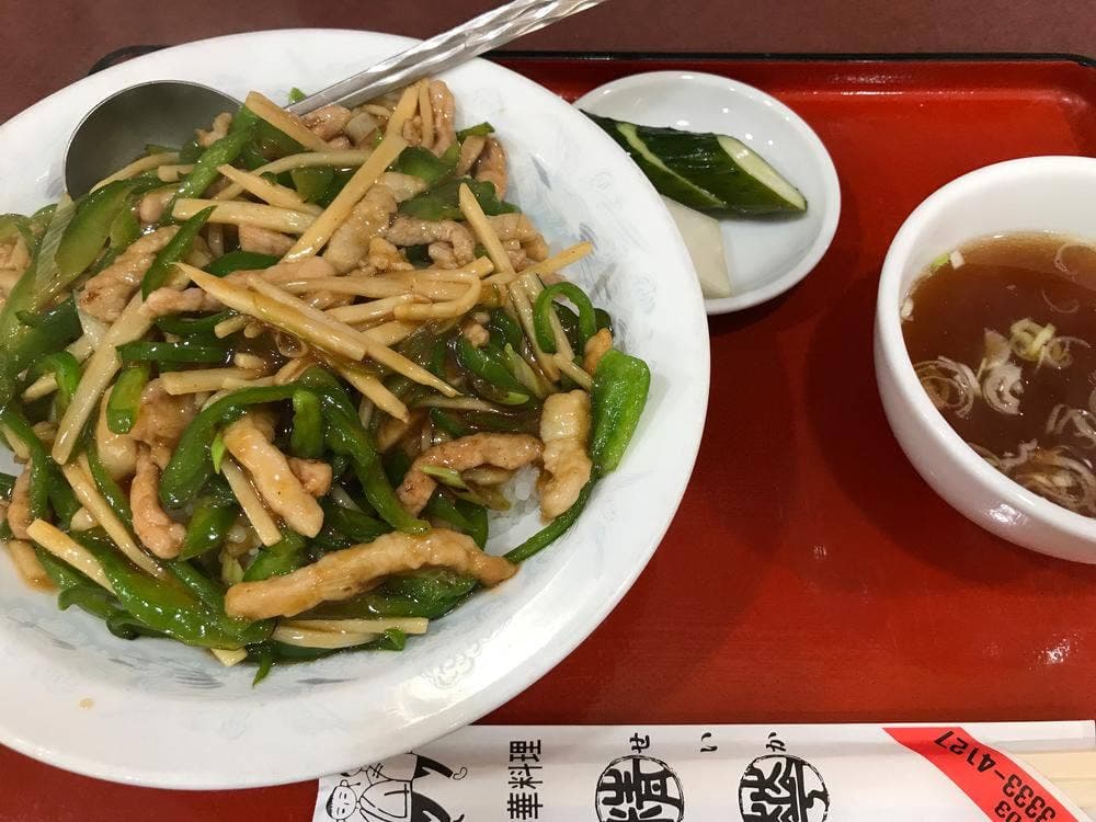 精華