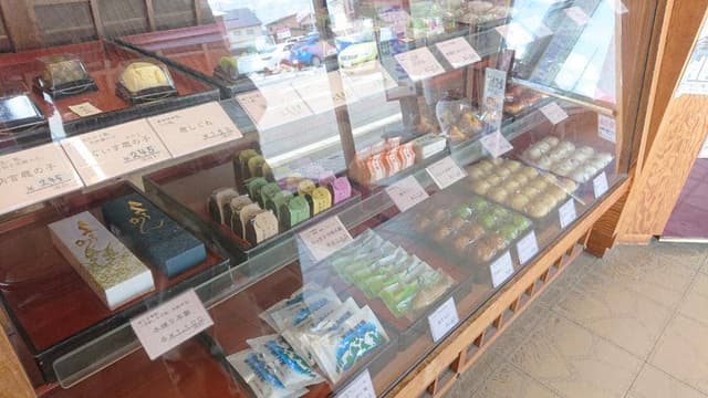 大城製菓 - サブ画像1