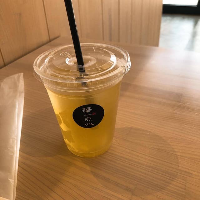 華点心 - サブ画像2