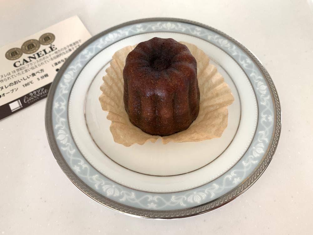 アルピーユ
