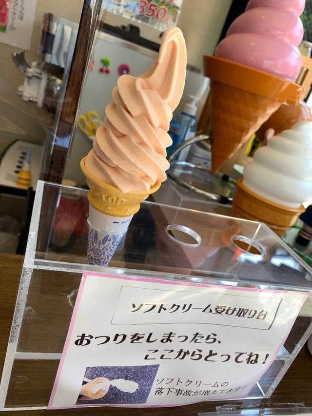 ふもとや - サブ画像1