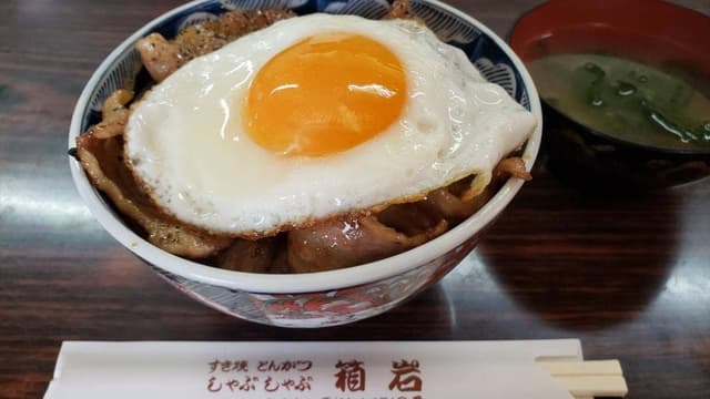 箱岩 - サブ画像2