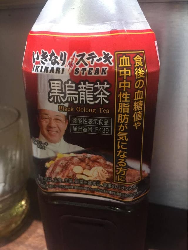 いきなりステーキ LABI千里店 - サブ画像2