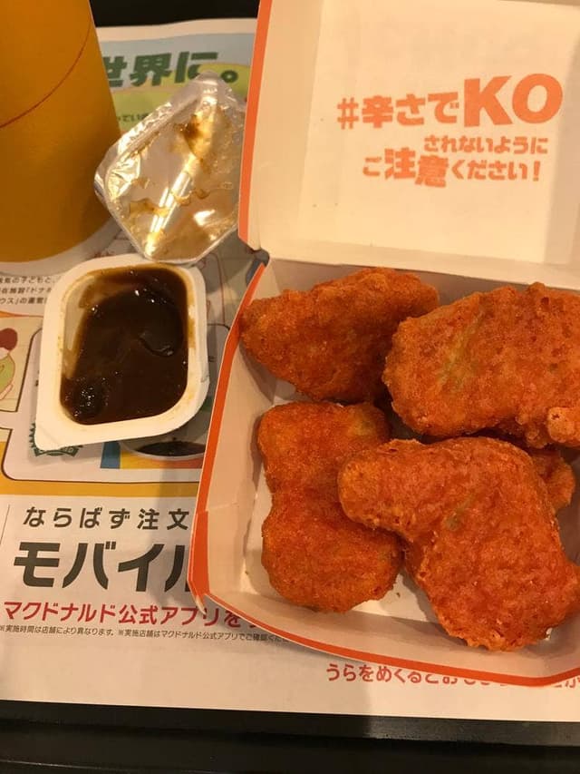 マクドナルド 鹿島田駅店 - サブ画像2