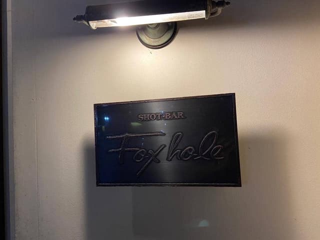 SHOT-BAR Foxhole - サブ画像2
