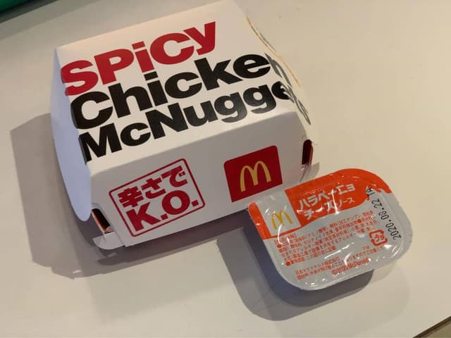 マクドナルド 駒沢大学店 - サブ画像1