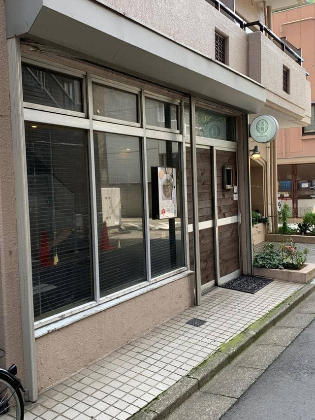 BAR 園駒 - サブ画像1