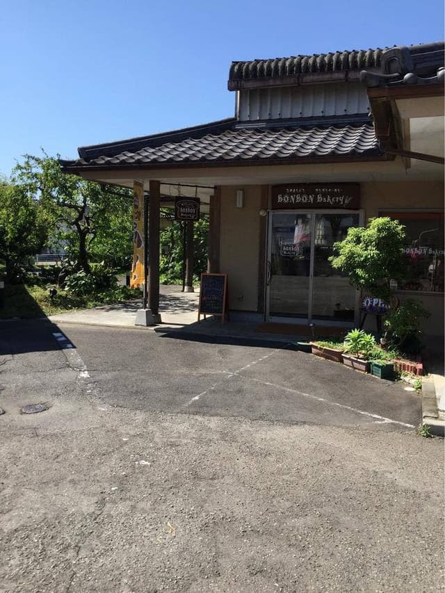 BonBonベーカリー - サブ画像1