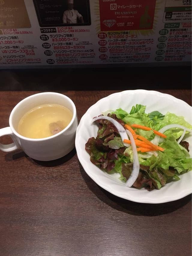 いきなりステーキ イオンモール宇城店 - サブ画像1