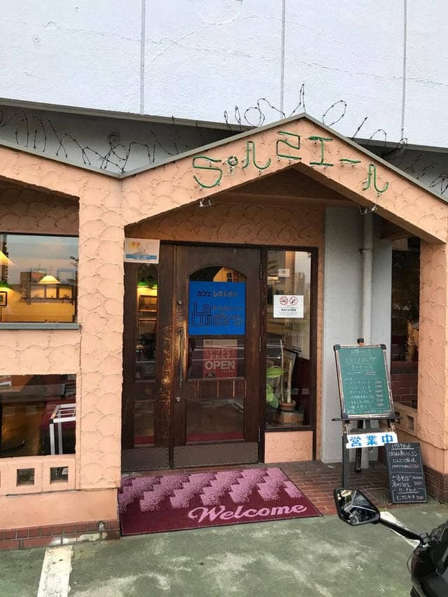 ラ・ルミエール 楠木店 - サブ画像3