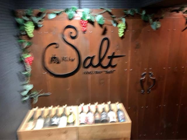 Salt 恵比寿 - サブ画像3