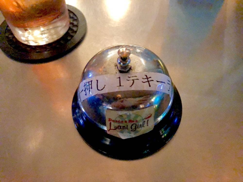 ダーツ&バー ラニガール 新宿西口店