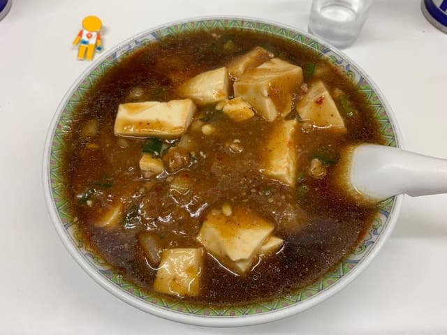 金龍 上土狩店 - サブ画像2