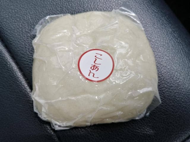 香月屋 - サブ画像2
