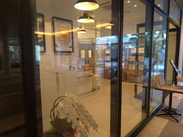 panya芦屋 福岡警固店 - サブ画像2