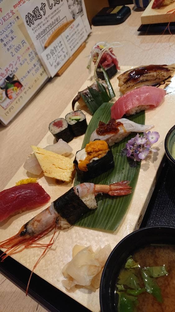 むさし寿司