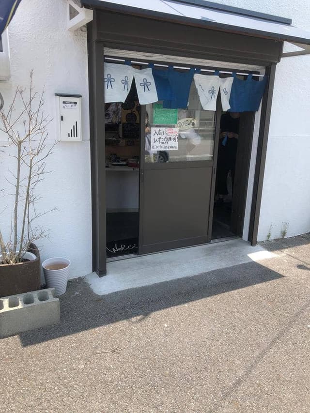 旬華 - サブ画像1