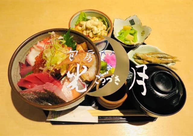 旬房 光月 - サブ画像2