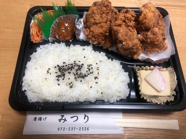 唐揚げ みつり - サブ画像1