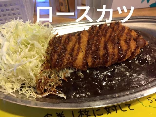 ゴーゴーカレー 保古町店 - サブ画像3