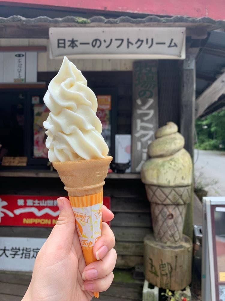 ハートランド朝霧